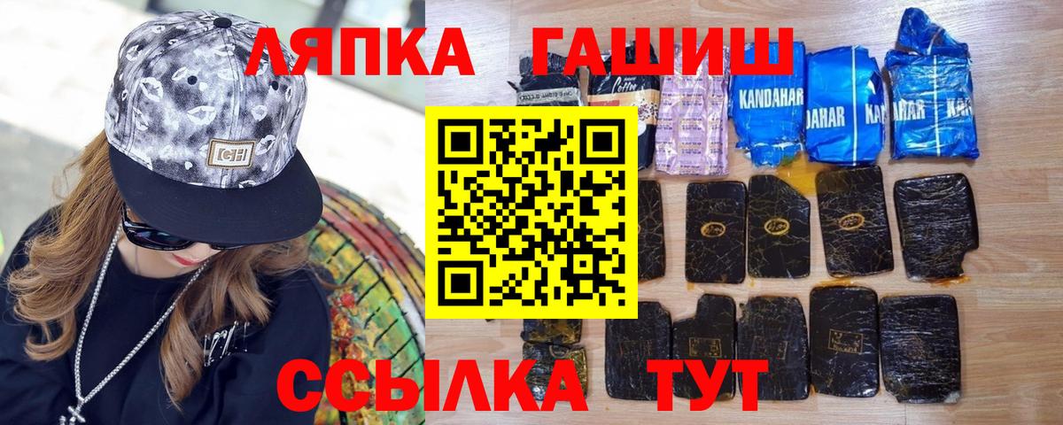 ГАШ Ice-O-Lator Пенза
