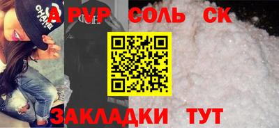 шишки Бузулук