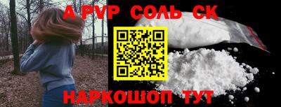 шишки Бузулук