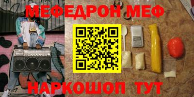 шишки Бузулук