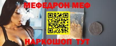 таблы Бугуруслан