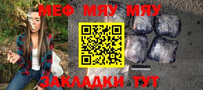 шишки Бузулук