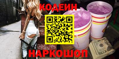 шишки Бузулук