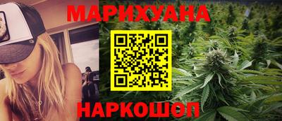 шишки Бузулук