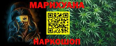 мефедрон мука Будённовск