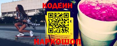 шишки Бузулук