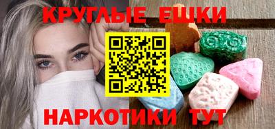 таблы Бугуруслан