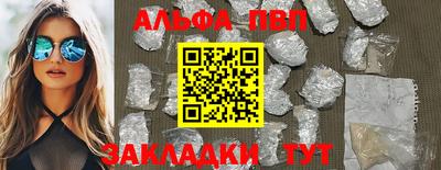 таблы Бугуруслан
