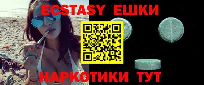 таблы Бугуруслан