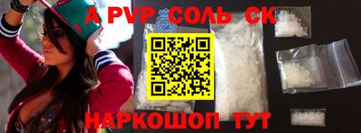 шишки Бузулук