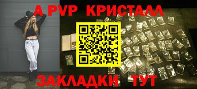 шишки Бузулук