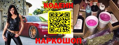 шишки Бузулук