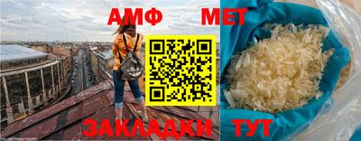 шишки Бузулук