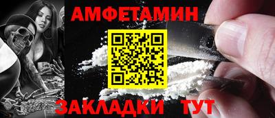 таблы Бугуруслан