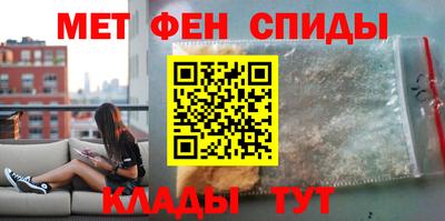 мефедрон мука Будённовск