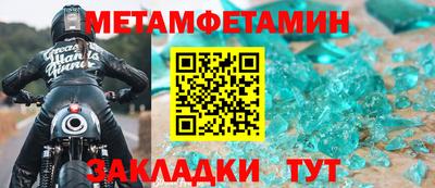 шишки Бузулук