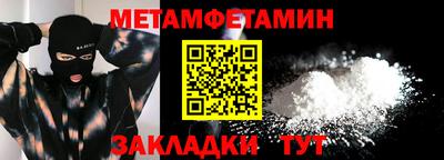 мефедрон мука Будённовск