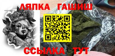 шишки Бузулук