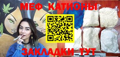 шишки Бузулук