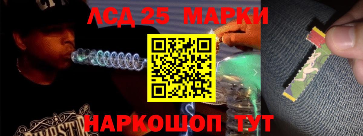 ЛСД экстази ecstasy  Вход с VPN  Пенза  Лсд 25 экстази кислота 
