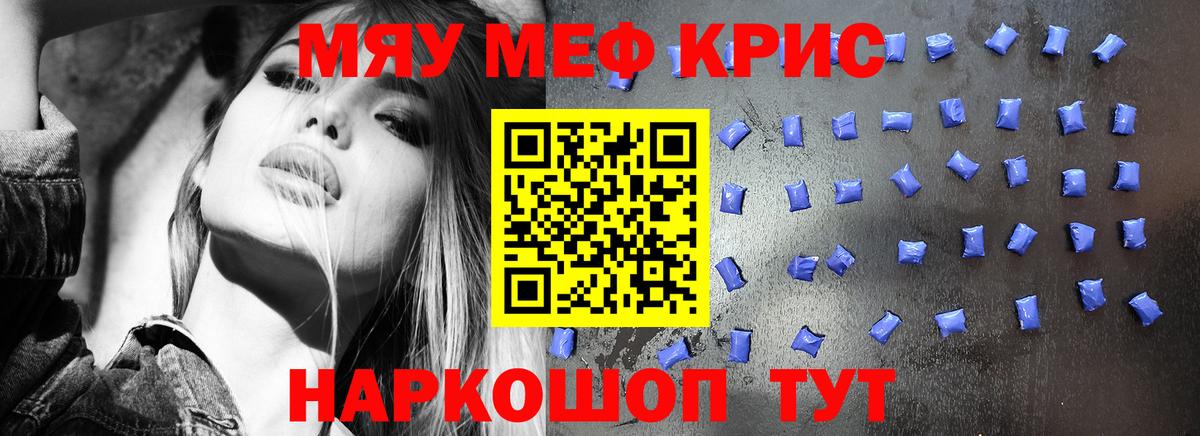 МЕФ мука Пенза