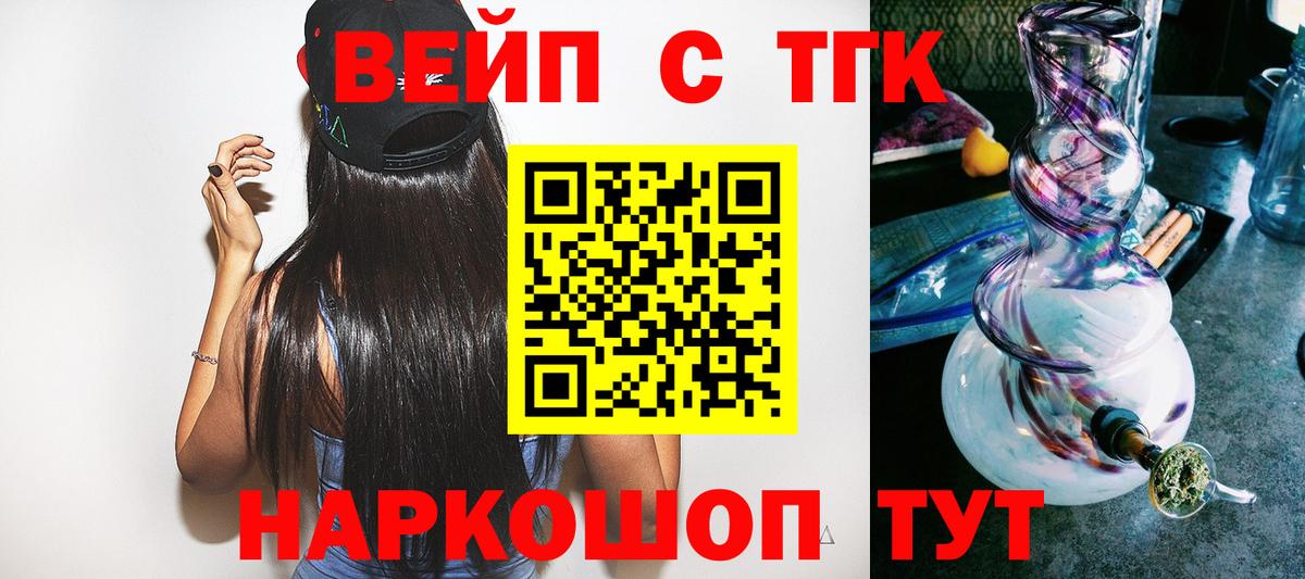 МДМА  Вход с VPN  Пенза  МЕФ кристаллы  ГАШ  Марихуана  ГАШИШ 