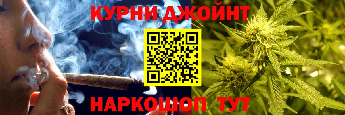 Конопля план  Шишки марихуана сатива  Канабис MAZAR  Вход с VPN  Пенза  Каннабис гибрид 